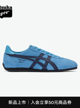 [新品]Onitsuka Tiger鬼塚虎RUNSPARK男女款蓝色复古运动休闲鞋