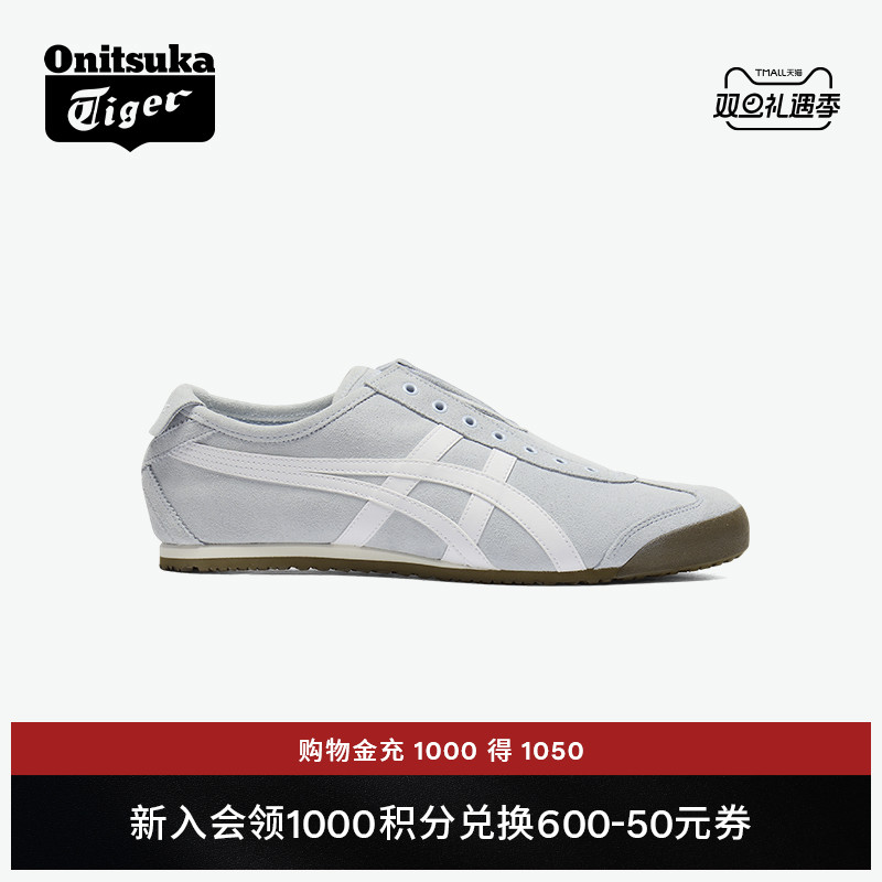 鬼塚虎男女运动休闲鞋一脚蹬