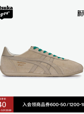 Onitsuka Tiger鬼塚虎RUNSPARK男女鞋春季复古运动休闲鞋