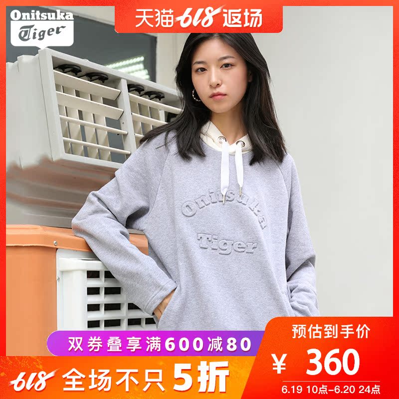 Onitsuka Tiger/鬼塚虎 女士LOGO休闲连帽卫衣 2182A135在类目 运动服/休闲服装, 运动卫衣/套头衫中 - 来自Buy2taobao.com提供专业的淘宝代购服务