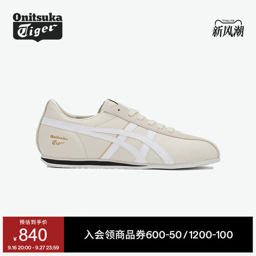 鬼塚虎FBTRAINER复古休闲慢跑鞋