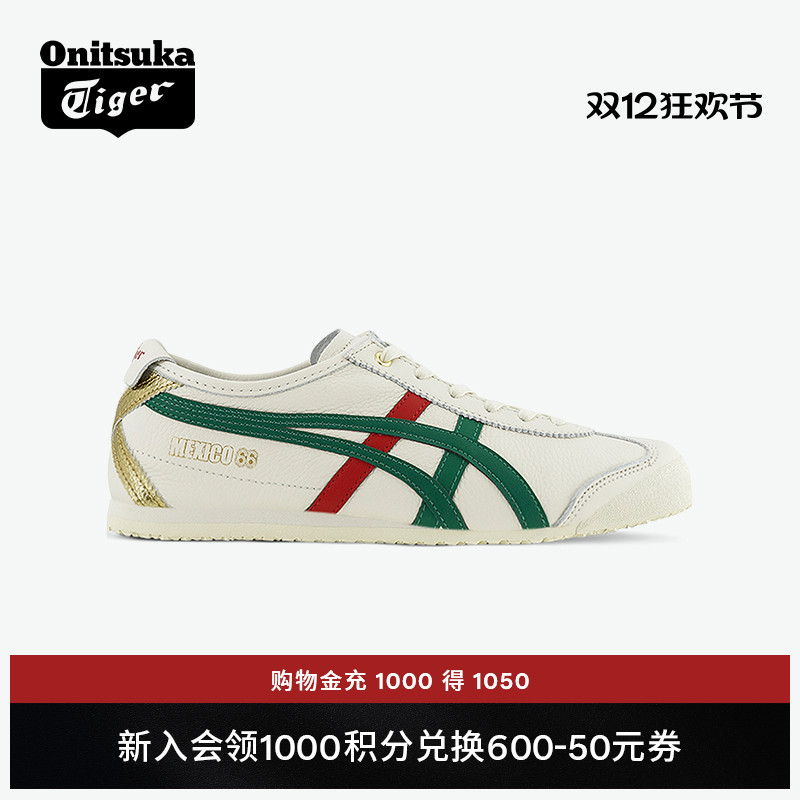 鬼塚虎MEXICO66™复古休闲男女鞋