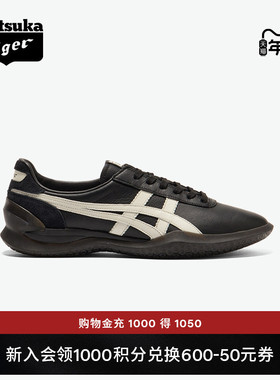 Onitsuka Tiger鬼塚虎OHBORI™ A50男女经典冬季黑色休闲鞋