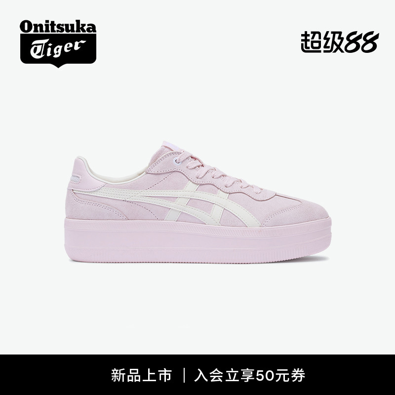 鬼塚虎女鞋厚底板鞋德训鞋