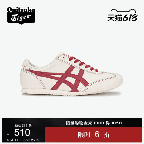 鬼塚虎MACHURACER运动休闲鞋