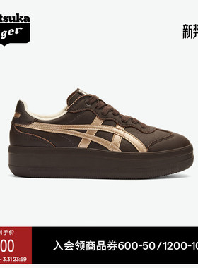Onitsuka Tiger鬼塚虎TOKUTEN CHUNK女鞋厚底板鞋德训鞋
