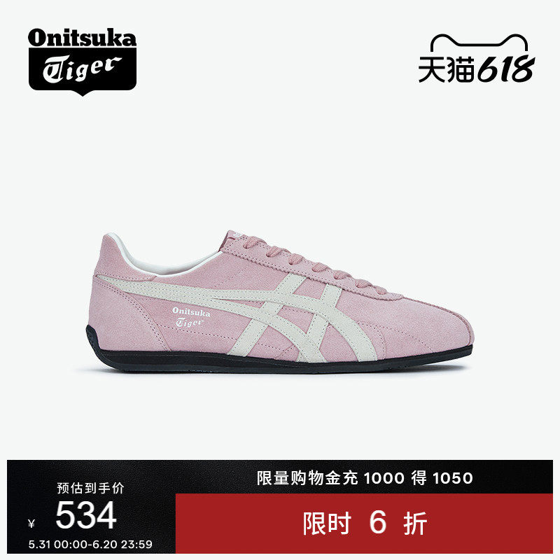 Onitsuka Tiger鬼塚虎RUNSPARK夏季女款粉色复古运动休闲鞋