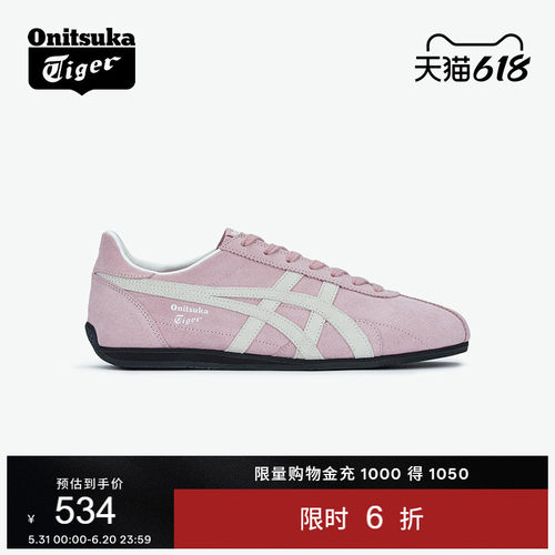 鬼塚虎粉色女款复古运动休闲鞋