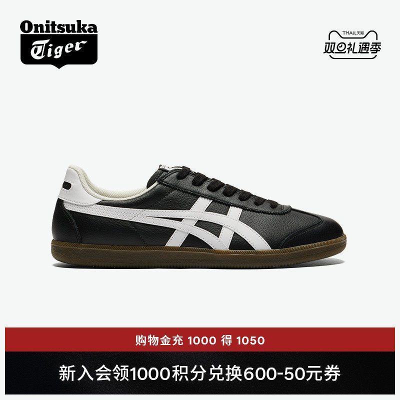 鬼塚虎TOKUTEN男女款复古德训鞋