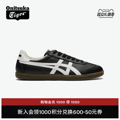 鬼塚虎TOKUTEN男女款复古德训鞋