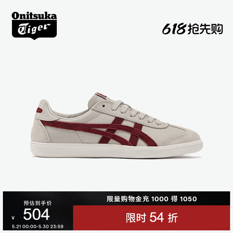 Onitsuka Tiger鬼塚虎TOKUTEN男鞋女鞋运动休闲鞋复古百搭德训鞋