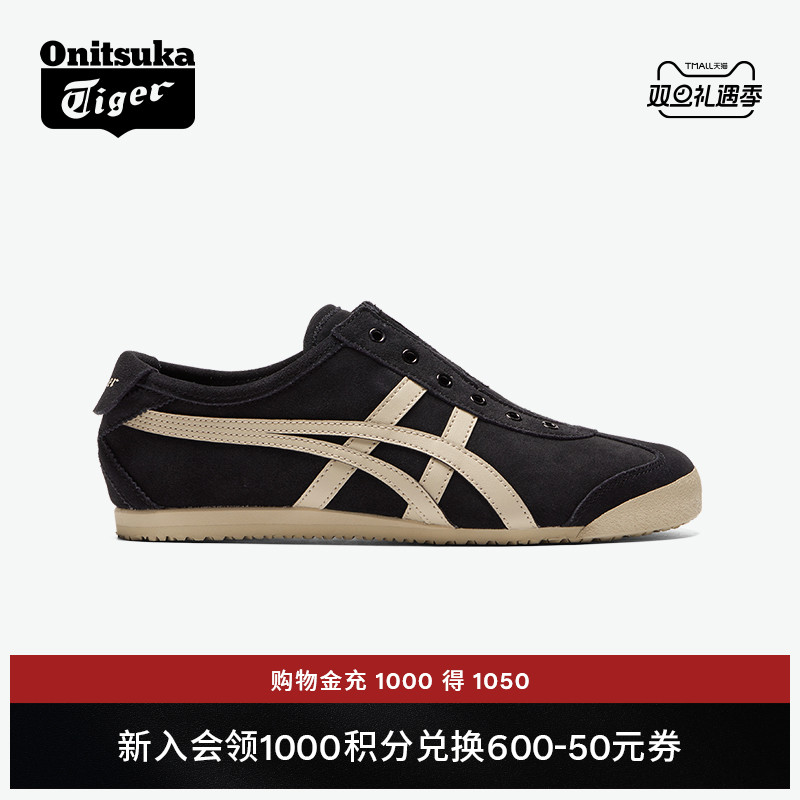 鬼塚虎男女经典加绒休闲鞋