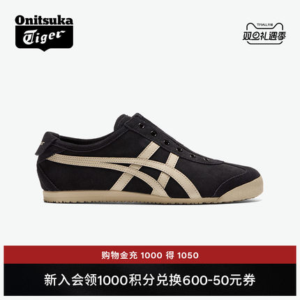 [经典]Onitsuka Tiger鬼塚虎MEXICO 66™ SLIP-ON加绒男女休闲鞋