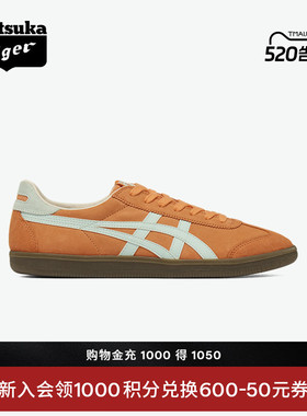 Onitsuka Tiger鬼塚虎TOKUTEN夏季男女款橙色复古板鞋德训鞋