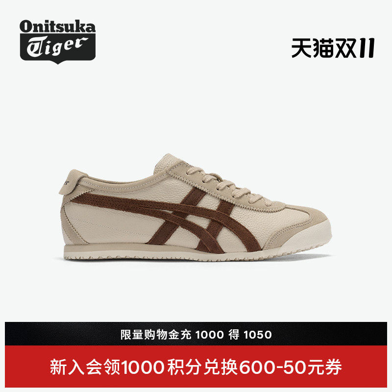 [经典]Onitsuka Tiger鬼塚虎MEXICO 66™ VIN男女款米色休闲鞋