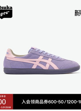 Onitsuka Tiger鬼塚虎TOKUTEN春季女款板鞋休闲复古德训鞋