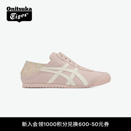 鬼塚虎女款经典舒适一脚蹬休闲鞋