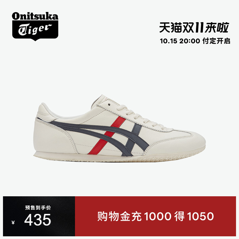 【预售】Onitsuka Tiger 鬼塚虎MACHU RACER男女复古运动休闲鞋