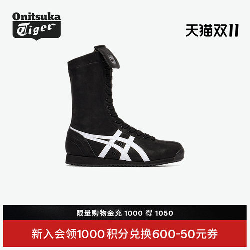 鬼塚虎MEXICO66BOXING高帮靴