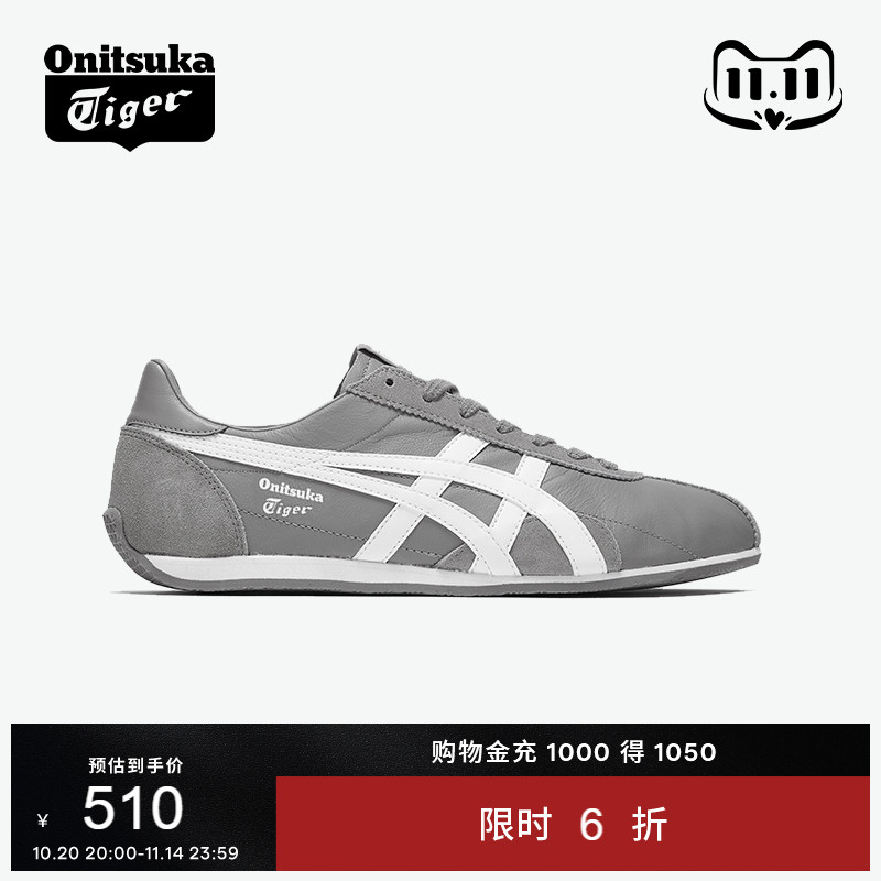 鬼塚虎RUNSPARK复古运动休闲鞋