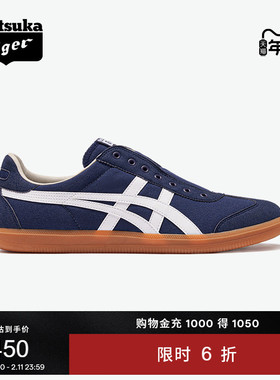 Onitsuka Tiger鬼塚虎TOKUTEN SLIP-ON男女深蓝色一脚蹬德训鞋