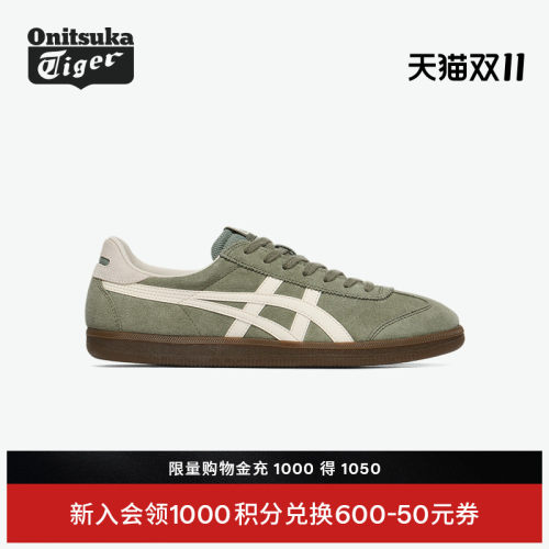 鬼塚虎TOKUTEN经典板鞋德训鞋