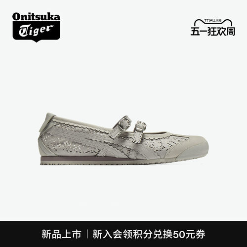鬼塚虎灰色芭蕾风时尚休闲鞋