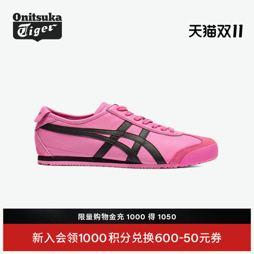 鬼塚虎女款复古时尚运动休闲鞋