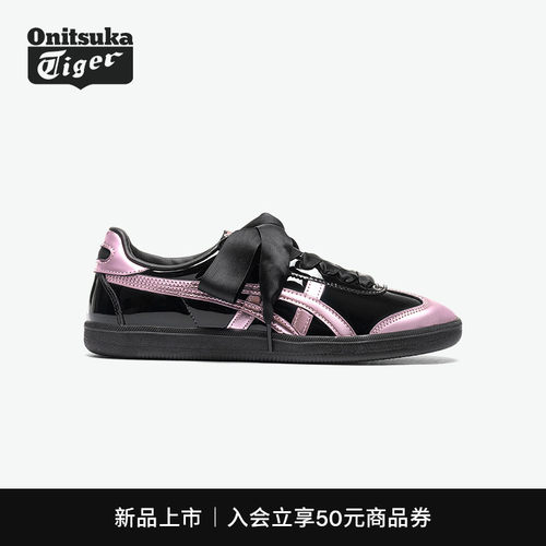 鬼塚虎TOKUTEN经典板鞋德训鞋