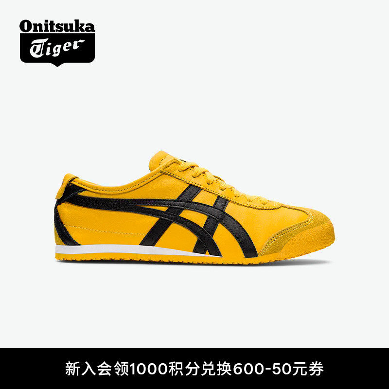 [经典]Onitsuka Tiger鬼塚虎MEXICO 66&trade;男女复古黄色黑色休闲鞋