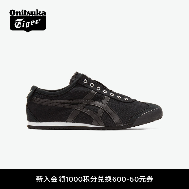 鬼塚虎男女黑色一脚蹬运动休闲鞋
