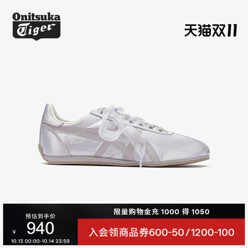 鬼塚虎女款浅紫色复古运动休闲鞋