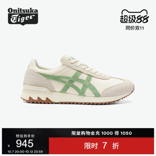 鬼塚虎男女绿色复古运动休闲鞋