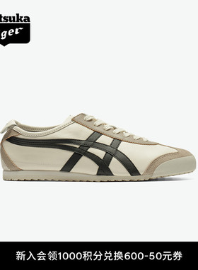 Onitsuka Tiger鬼塚虎MEXICO 66™男女冬季舒适复古运动休闲鞋
