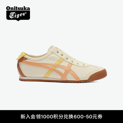 鬼塚虎男女运动休闲鞋一脚蹬