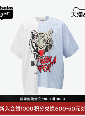 Onitsuka Tiger鬼塚虎男女款夏季创意圆领休闲白色蓝色短袖T恤