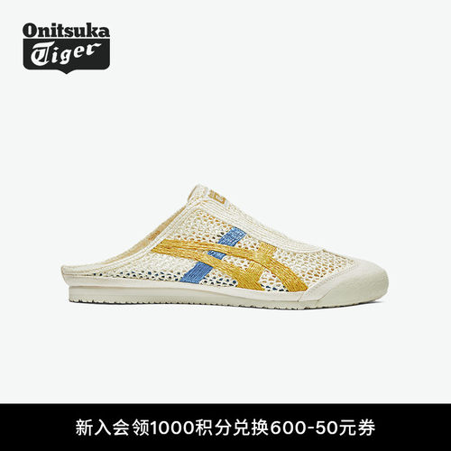 鬼塚虎经典春夏凉拖鞋半拖鞋