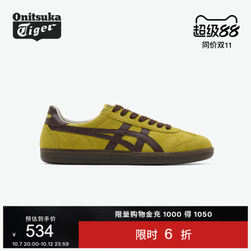 鬼塚虎TOKUTEN经典板鞋德训鞋