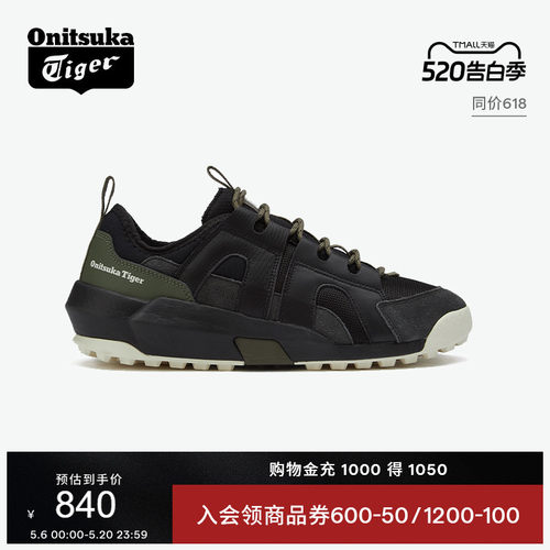 鬼塚虎黑色男鞋女鞋运动休闲鞋