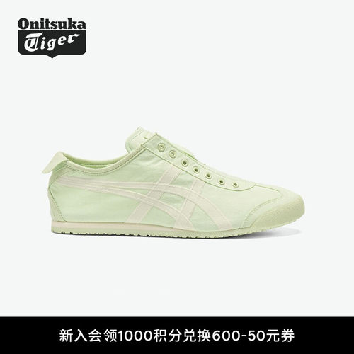鬼塚虎男女一脚蹬休闲鞋浅绿色