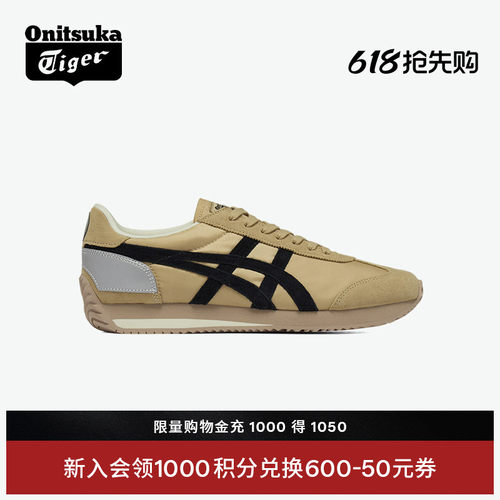 鬼塚虎男女款沙色时尚运动休闲鞋
