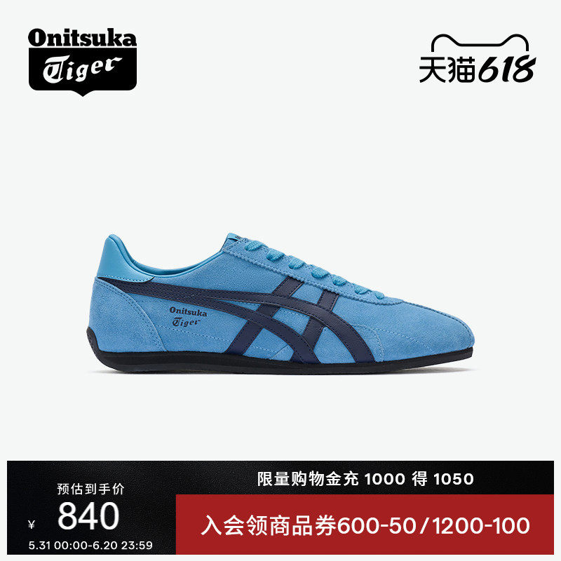 Onitsuka Tiger鬼塚虎RUNSPARK夏季男女款蓝色复古运动休闲鞋