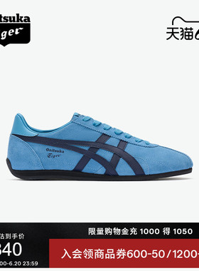 Onitsuka Tiger鬼塚虎RUNSPARK夏季男女款蓝色复古运动休闲鞋