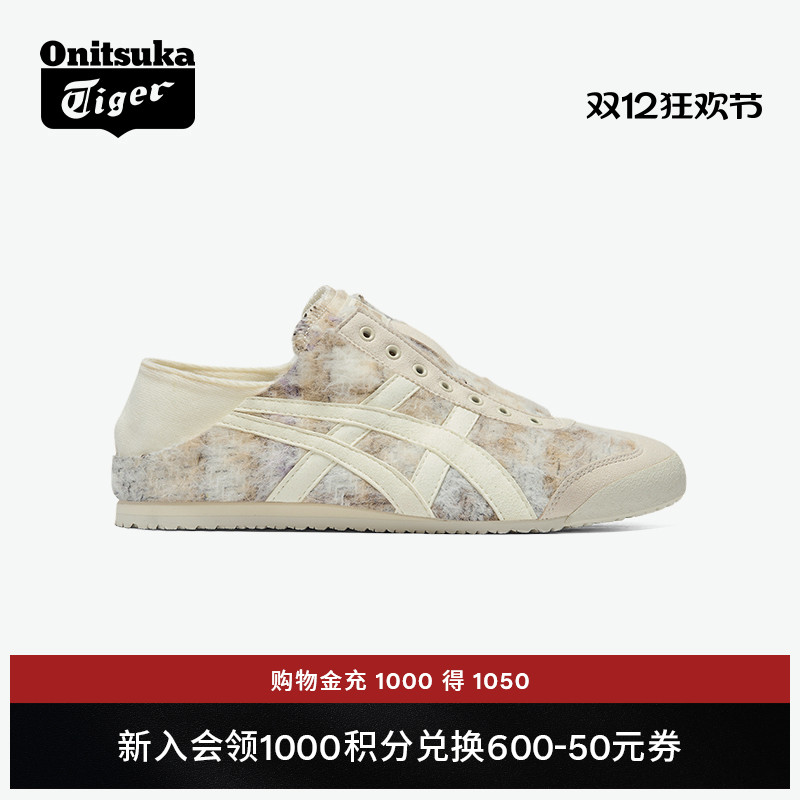 鬼塚虎MEXICO66™PARATY休闲鞋