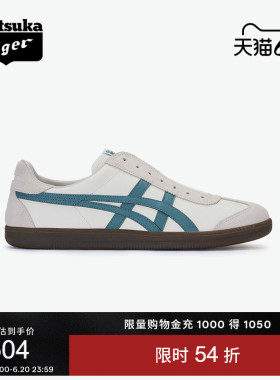 Onitsuka Tiger鬼塚虎TOKUTEN SLIP-ON男女款夏季一脚蹬德训鞋
