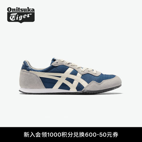 鬼塚虎男女同款复古休闲运动鞋