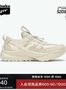 Onitsuka Tiger鬼塚虎SP-IV米白男女款夏季轻便时尚运动休闲鞋