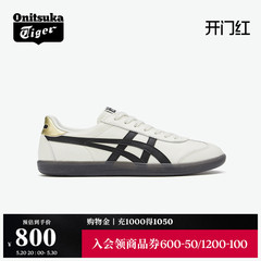 Onitsuka Tiger鬼塚虎TOKUTEN男女款运动复古板鞋时尚休闲德训鞋