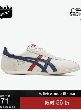 Onitsuka Tiger鬼塚虎RUNSPARK白色男女经典复古运动休闲鞋