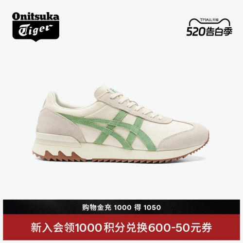 鬼塚虎男女绿色复古运动休闲鞋